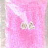 Glow In The Dark - Sand Mix - Fluorescent - Sandpartikel - Resin Art Supps