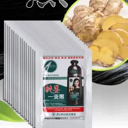 Natürliches Ingwer-Shampoo - schnelle Haarfärbemittel - weiße / graue Haarabdeckung - 2 Stück