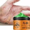Horse oil ointment - hand / foot repair cream - moisturizerSkin