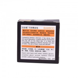 Natural - organic - herbal soap - black bamboo oil - whitening - acne treatmentSkin