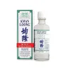 Kwan Loong - medizinisches Massageöl - schnelle Schmerzlinderung - 57 ml