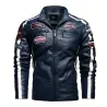 Kurze Lederjacke - dekorative Aufnäher