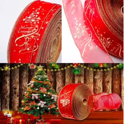 Weihnachtsbaum Dekoration Band 200cm